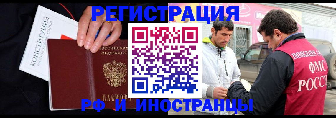 пропишу в квартире в Казани