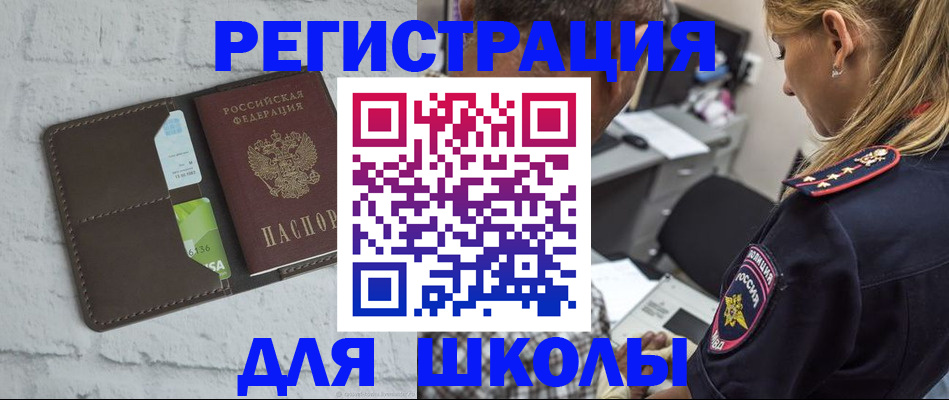 пропишу в квартире в Казани