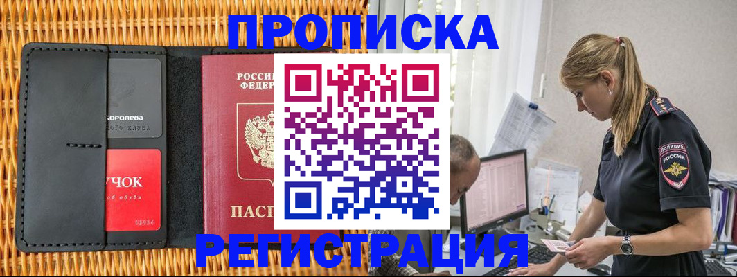 регистрация в Казани